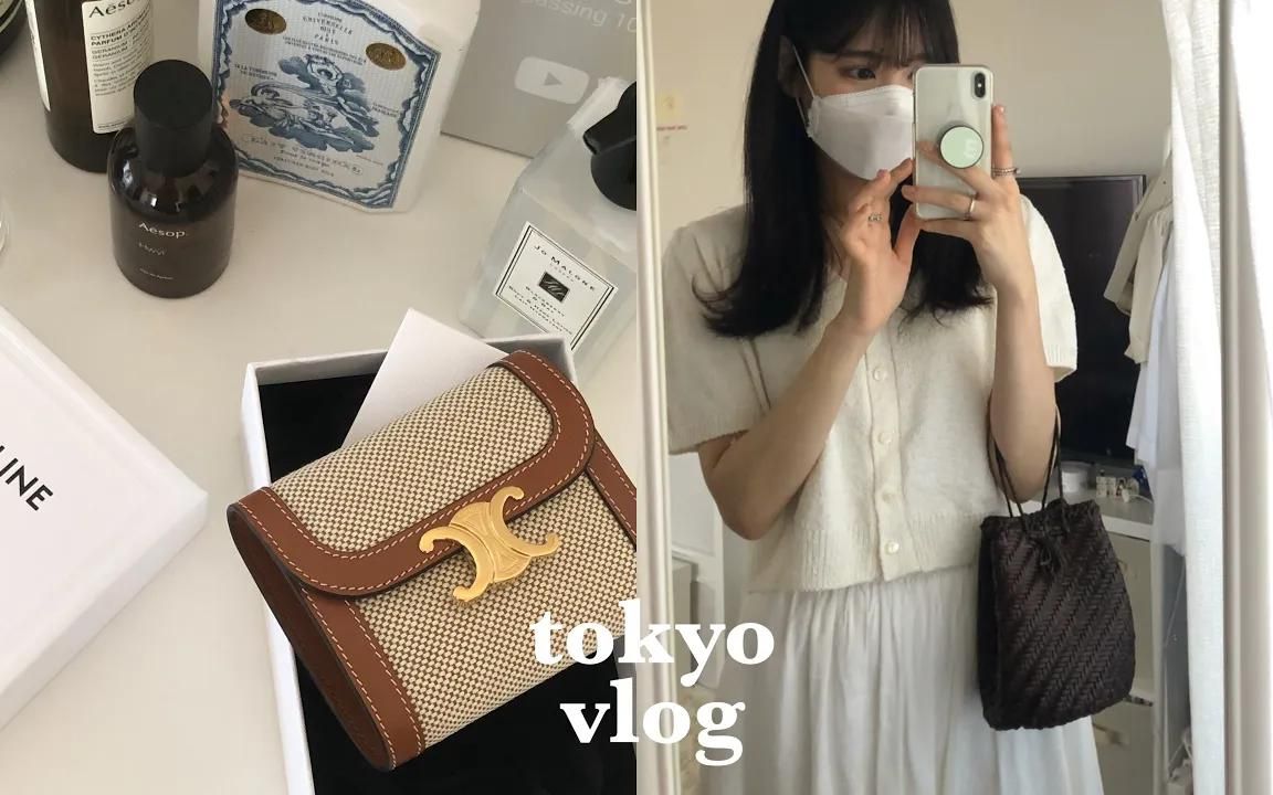 [图]东京日记 Vlog | 新钱包 | 东京的美学咖啡馆 | 韩国和日本食品