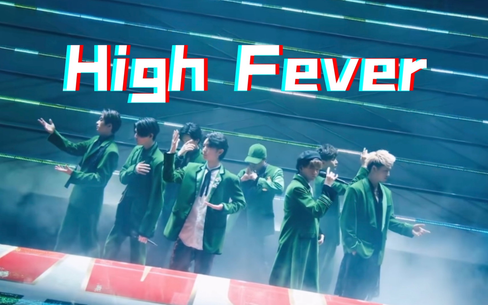 [图]自存档混剪【FANTASTICS】芬达 High Fever