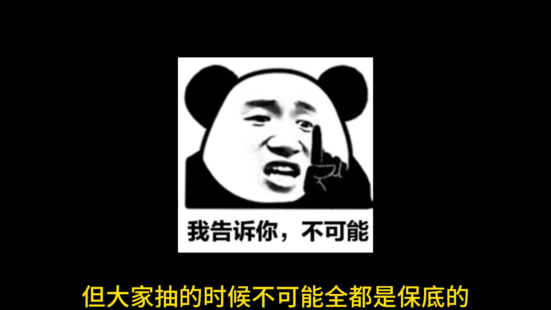 许愿宝库最高性价比玩法,返场的忍者有你期待的吗