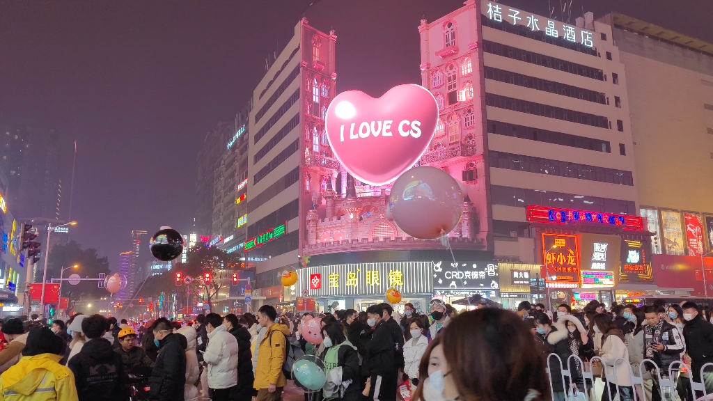 2023年元旦长沙解放西路口人流