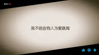 Download Video: 【广播剧】那些你“不信”却又不得不信的双女主剧情……