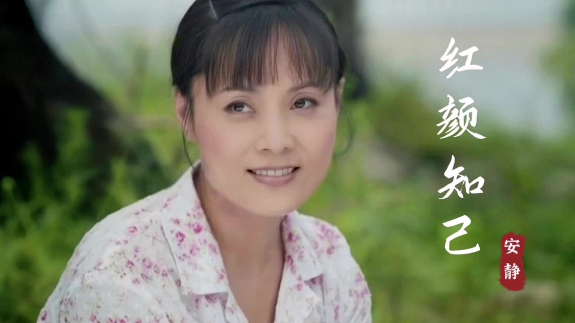 [图]这才是《红颜知己》真正的原唱，歌声伤感催泪，唱出深深的思念！