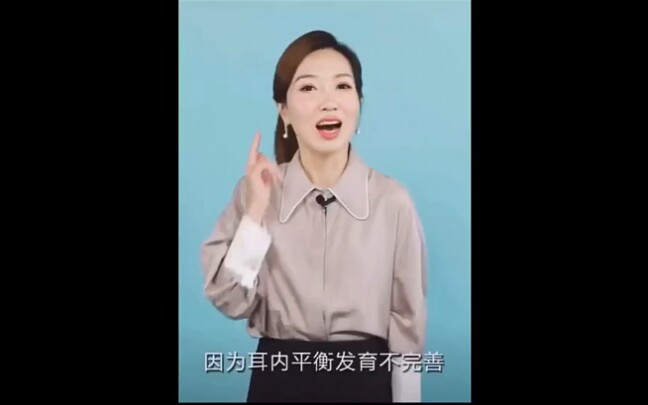 宝宝睡觉摇头是咋回事?哔哩哔哩bilibili