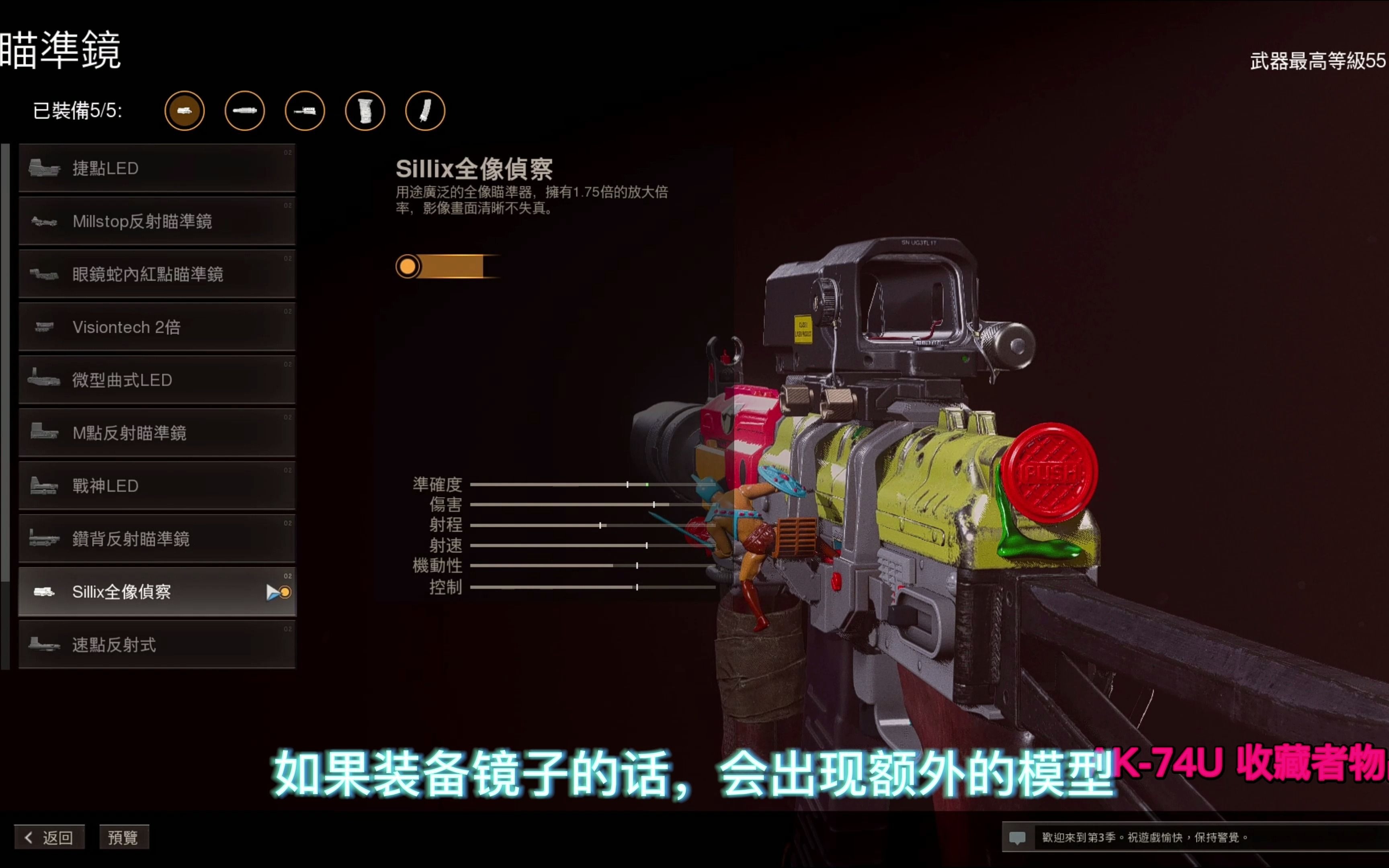 COD究极蓝图更改配件效果一览哔哩哔哩bilibili