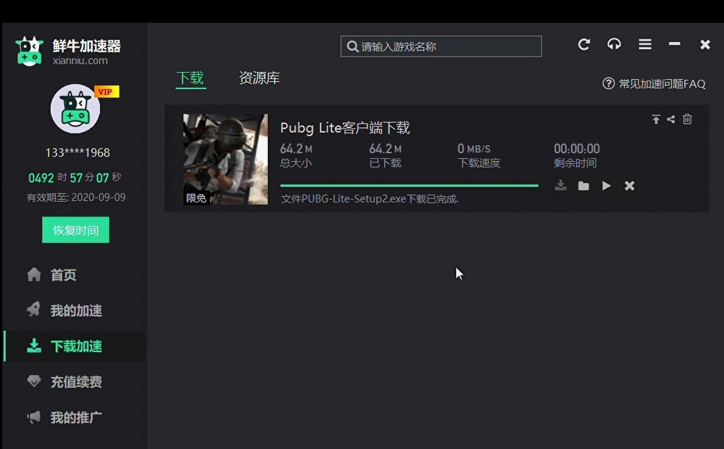 PUBG LITE(绝地求生 低配版)不会下载?身为小学生的我来告诉你!哔哩哔哩bilibili