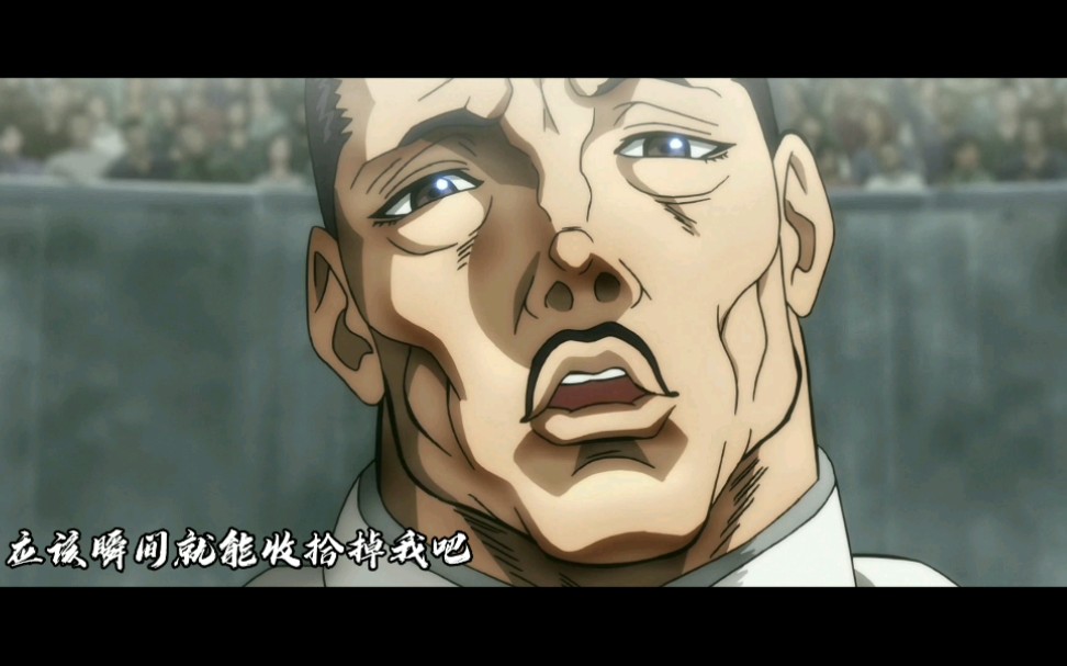 『刃牙』这5558才是龙书文