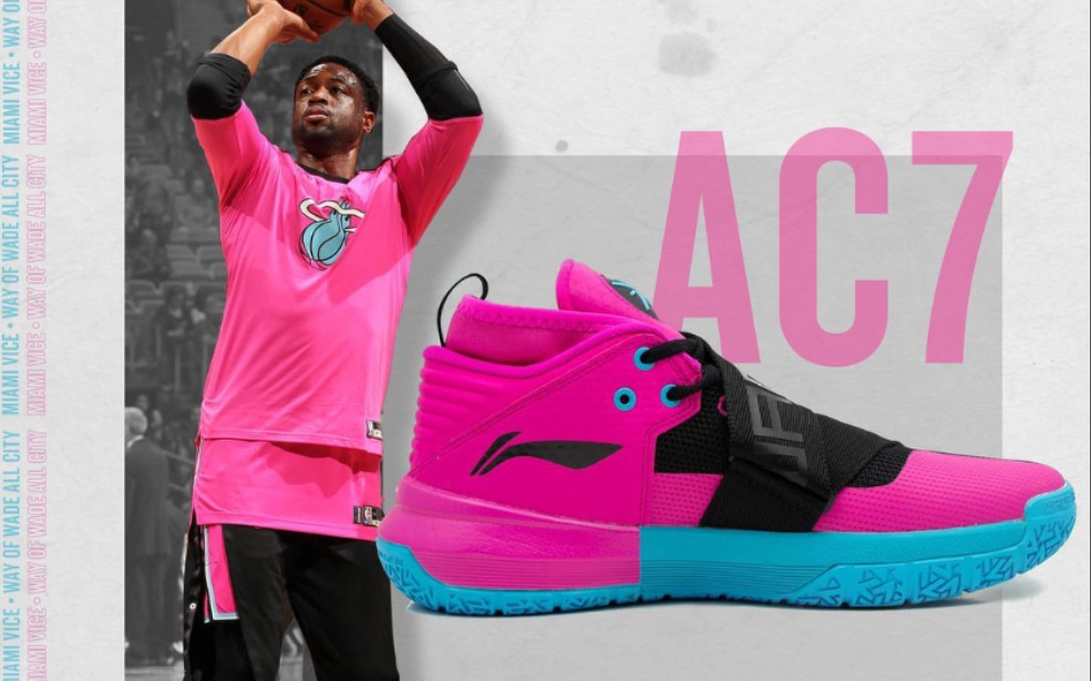 韦德之道全城allcity-7代 南海岸/上脚展示,缓震表现_哔哩哔哩_bili