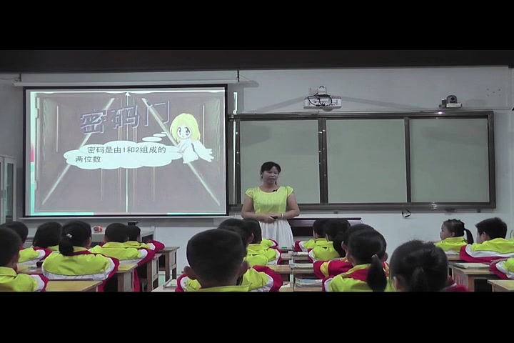 [图]【获奖】人教版小学数学二年级上册《8.数学广角搭配（一）》-熊老师优质课公开课教学视频