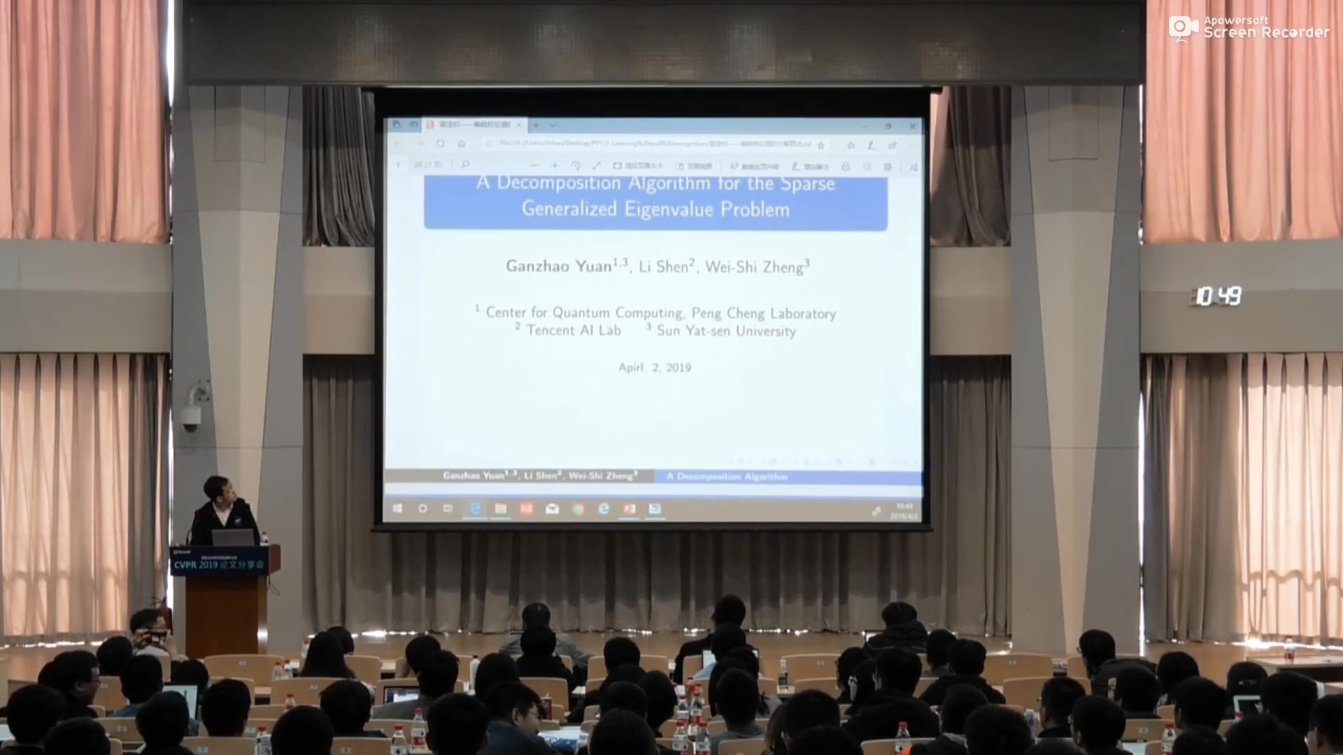 微软亚研院 CVPR2019 论文分享会2:Learning and recognition哔哩哔哩bilibili