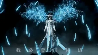 Tải video: 【完美世界】柳神，齐道临霸气喊话三千州，太护犊子了