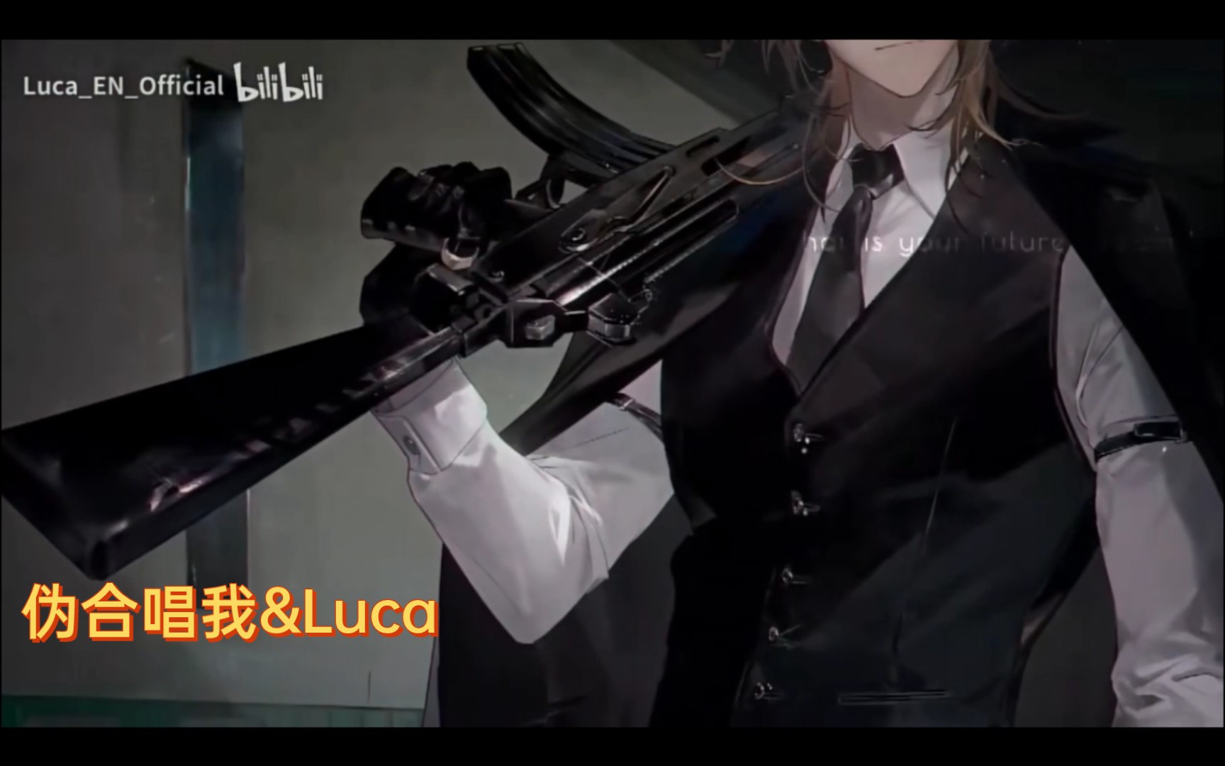 【Sibyl】/伪合唱我&Luca Kaneshiro哔哩哔哩bilibili