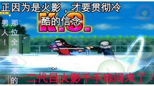 Bvn 二代目火影千手扉间试玩 全身禁术的男人在死神vs火影有多强 哔哩哔哩 つロ干杯 Bilibili
