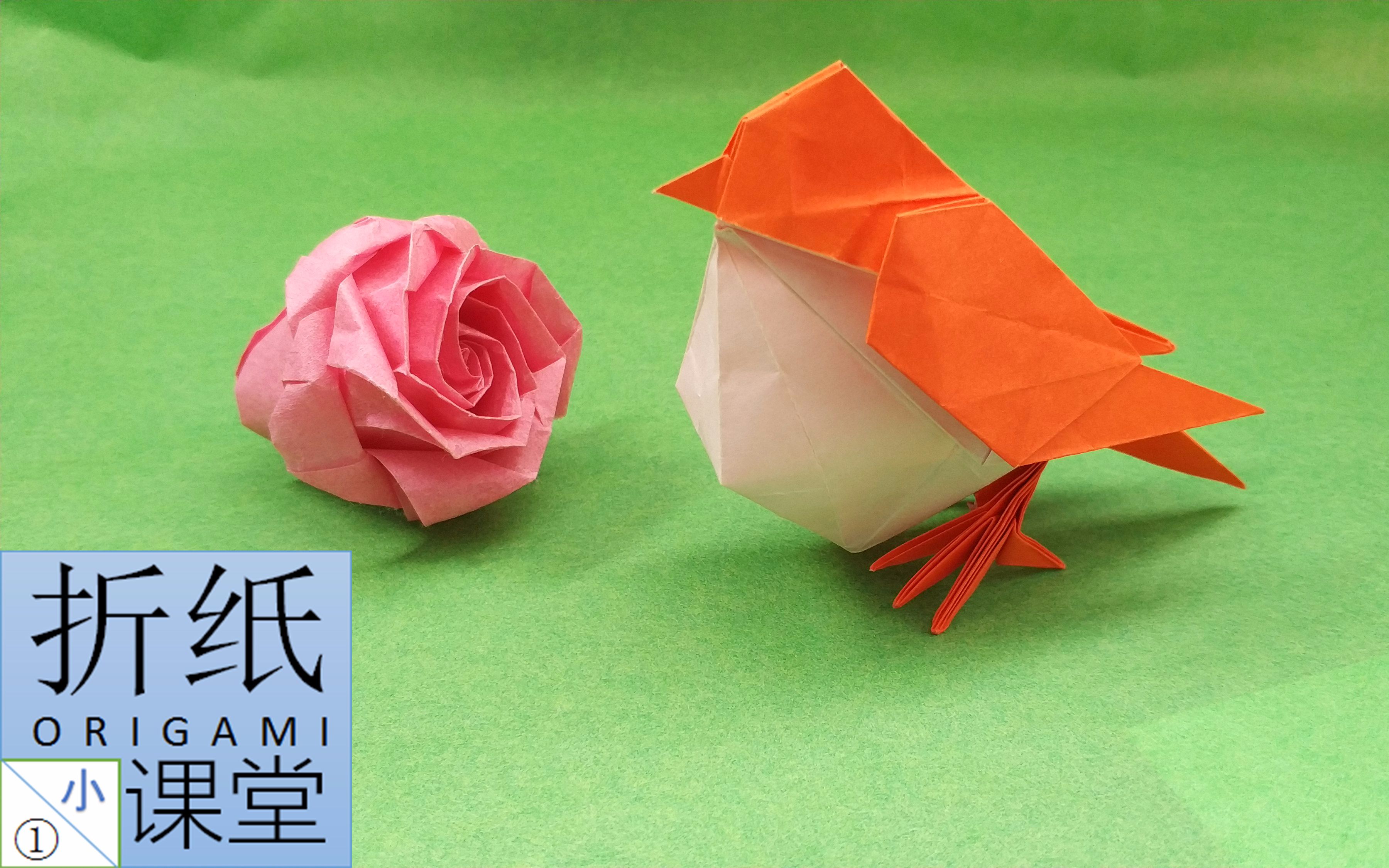 【麻雀】来折一只小麻雀吧