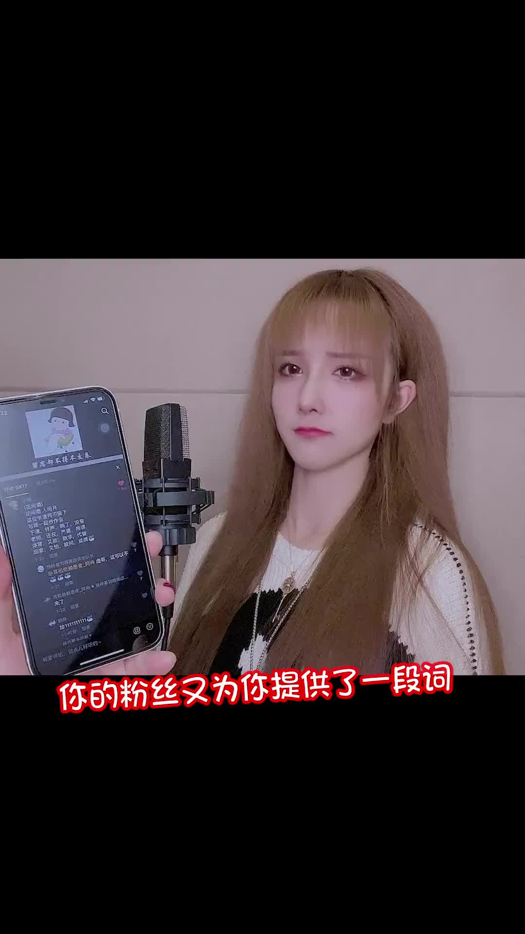 欢迎大家踊跃投稿啊花间酒歌词改编