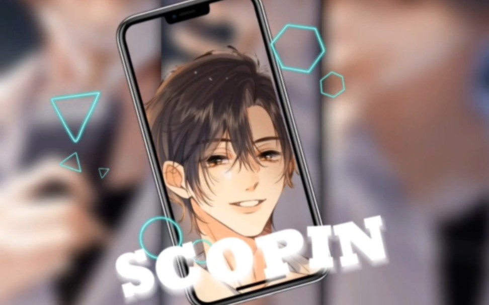 [图]【偷偷】scopin