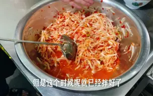 Tải video: 0.98/斤萝卜，早餐店主把它做成招牌小菜，速看做法！