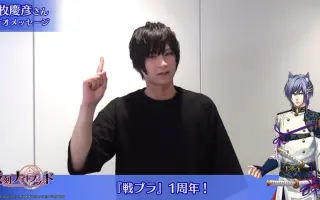 战刻舞台剧 搜索结果 哔哩哔哩 Bilibili