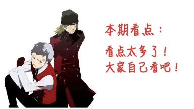 中井和哉/-哔哩哔哩_Bilibili