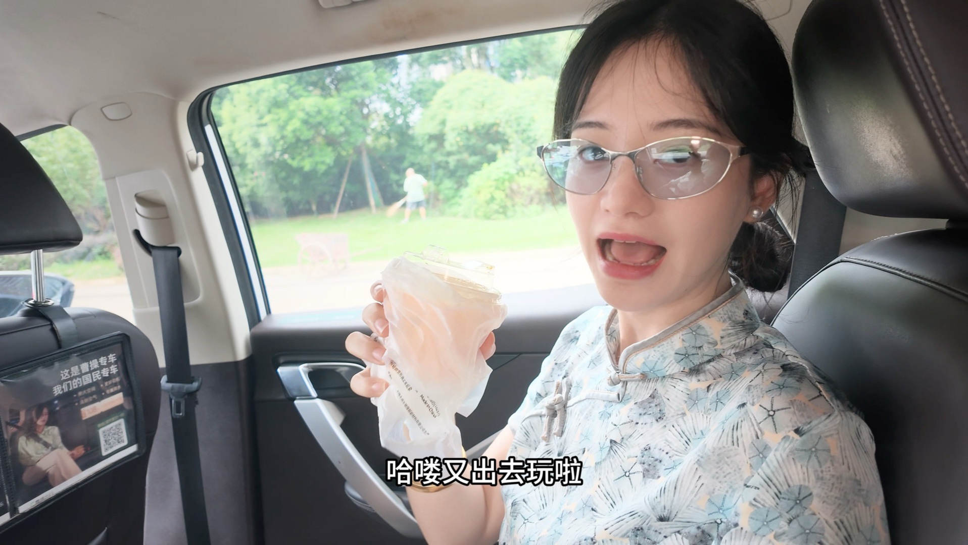第1385期你的异地恋女友日常报备：起床出发深圳+酒店roomtour+吃粤菜+打游戏吃零食