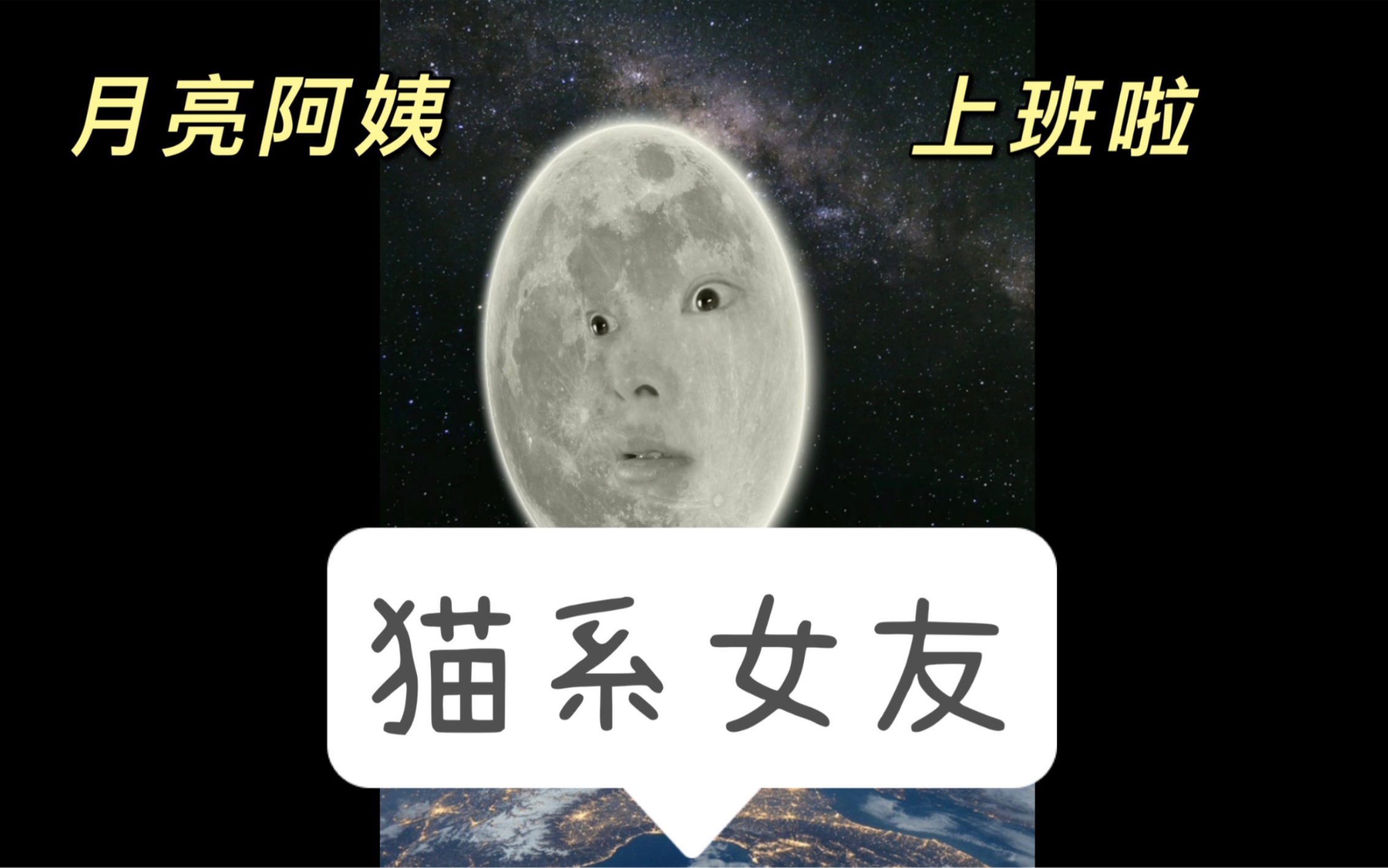 爱你爱你,我给你一下子.哔哩哔哩bilibili