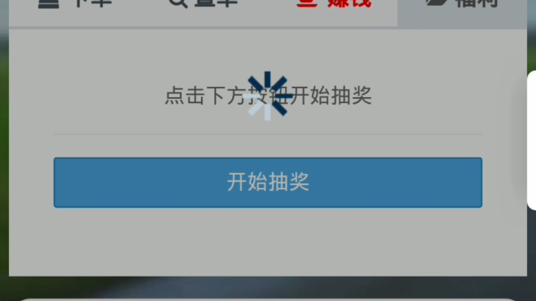 每天都能白嫖qq空间点赞网站