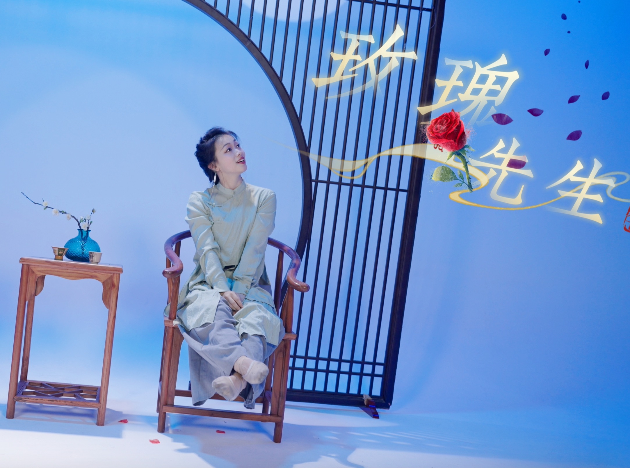 【玫瑰先生】碎玉投珠广播剧ost-原创编舞|"玫瑰 明月 送给少年"