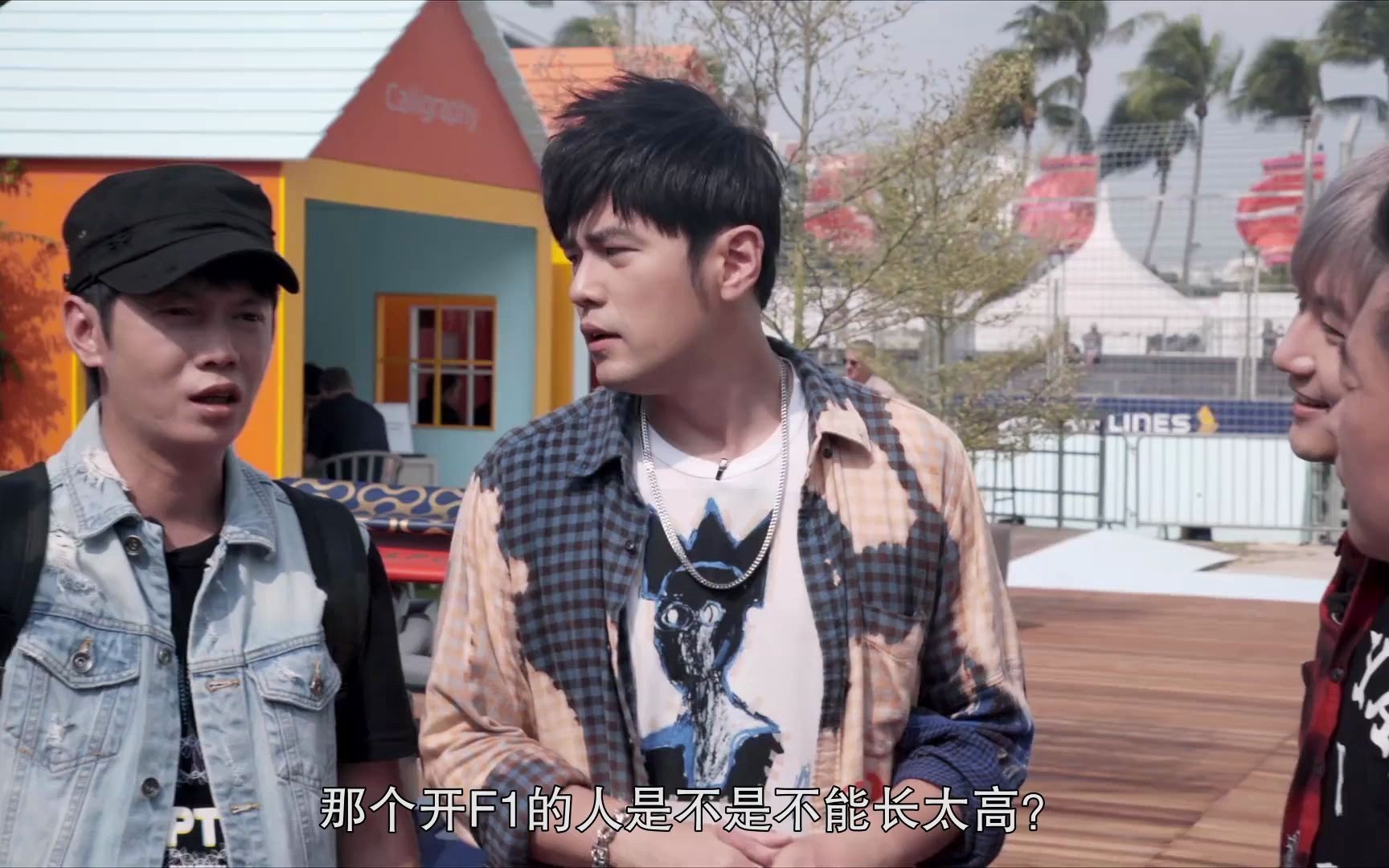 jstyletrip周游记episode2第2集新加坡上听妈妈的话