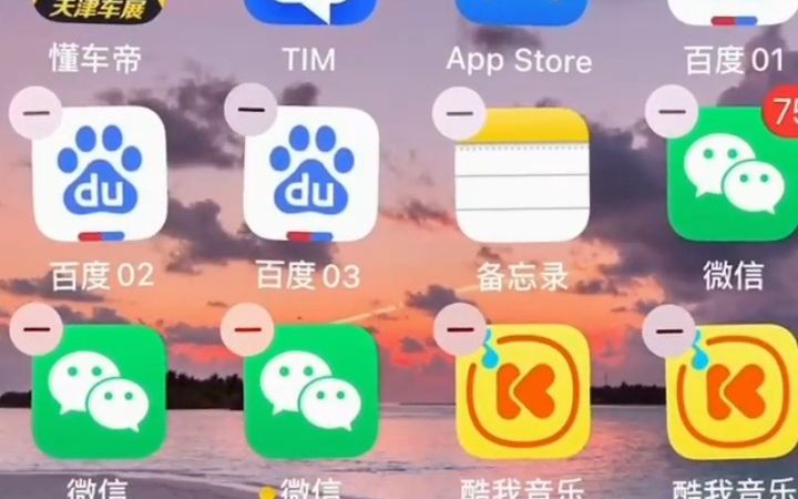 iPhone微信分身版/iOS微信双开安装教程哔哩哔哩bilibili