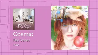 Tải video: 【8D环绕】Cosmic - Red Velvet 请佩戴耳机使用~