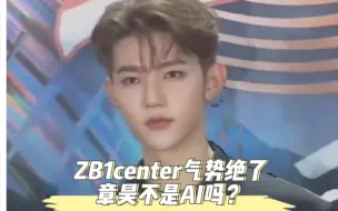 Download Video: [章昊]贝雷帽上韩趋 韩网评论：哇！ZB1的center气势绝了