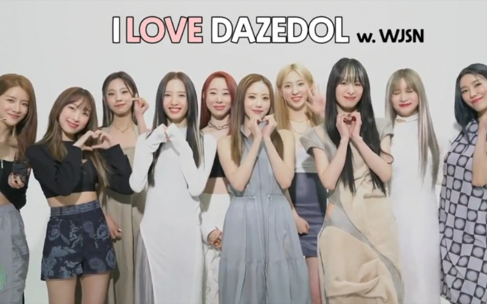 【U.School中字】210405 宇宙少女 DAZED KOREA 杂志 4月刊 采访哔哩哔哩bilibili