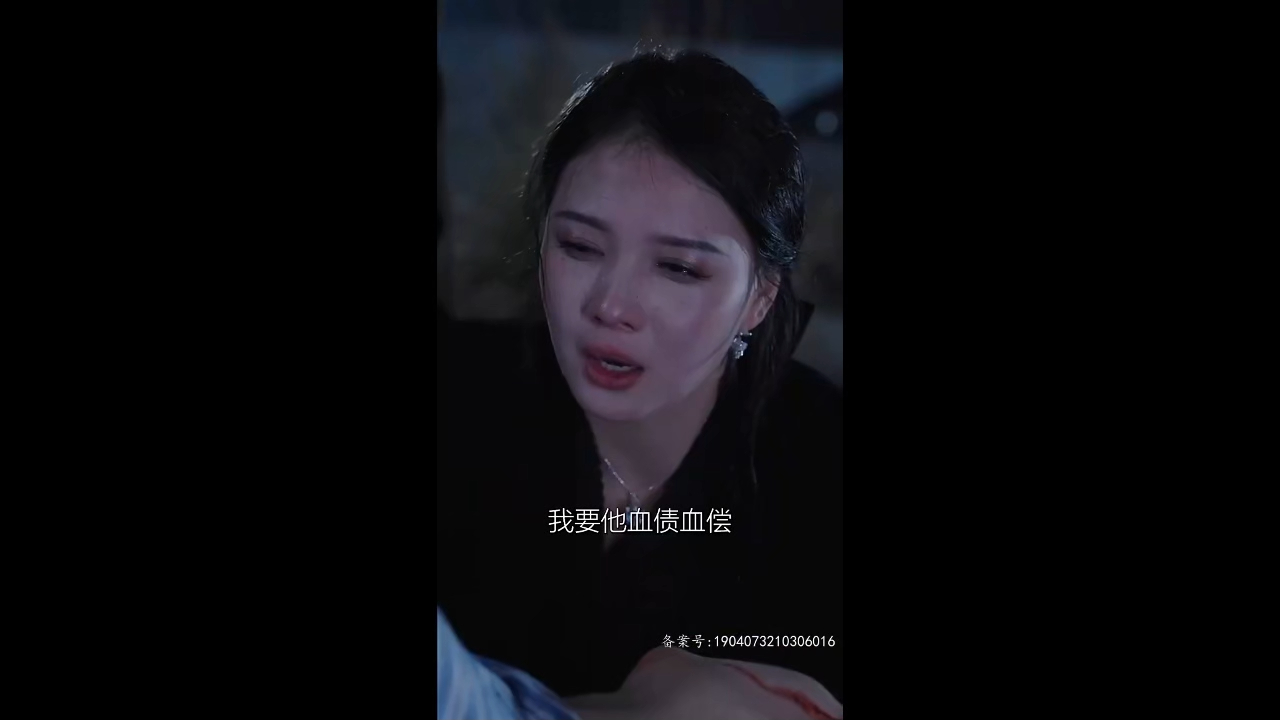 危险的爱(完整无删减版)哔哩哔哩bilibili