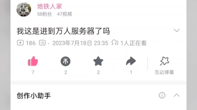 阿婆主的视频退化史哔哩哔哩bilibili