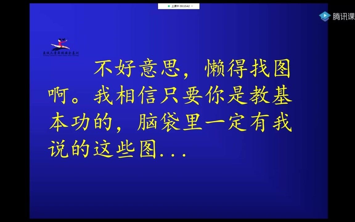 常说的三角胯、回笼胯究竟啥意思? 000923002143哔哩哔哩bilibili