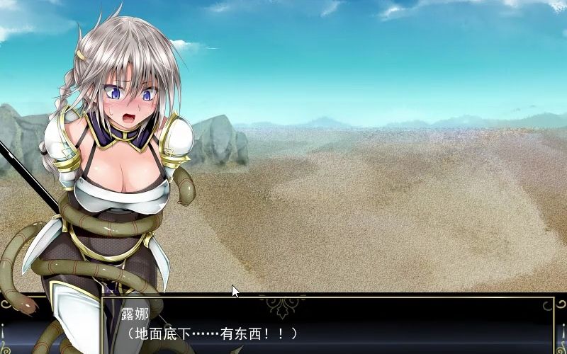 [PC][RPG][剧情]《莉莉传说》游戏推荐单机游戏热门视频