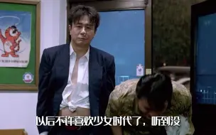 Video herunterladen: 崔岷植：我就说了一句喜欢少女时代，他们就全都打我