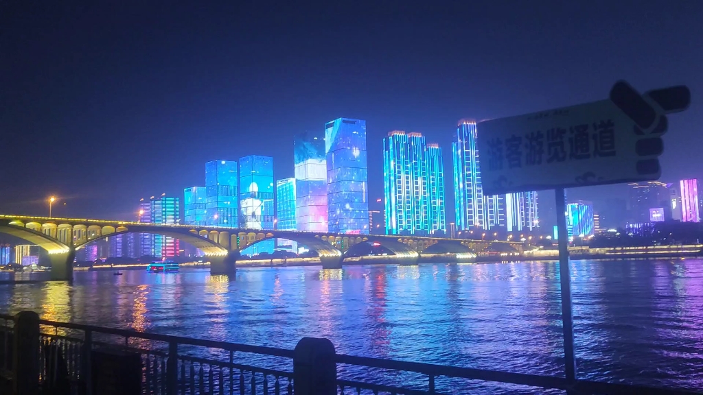长沙,橘子洲夜景