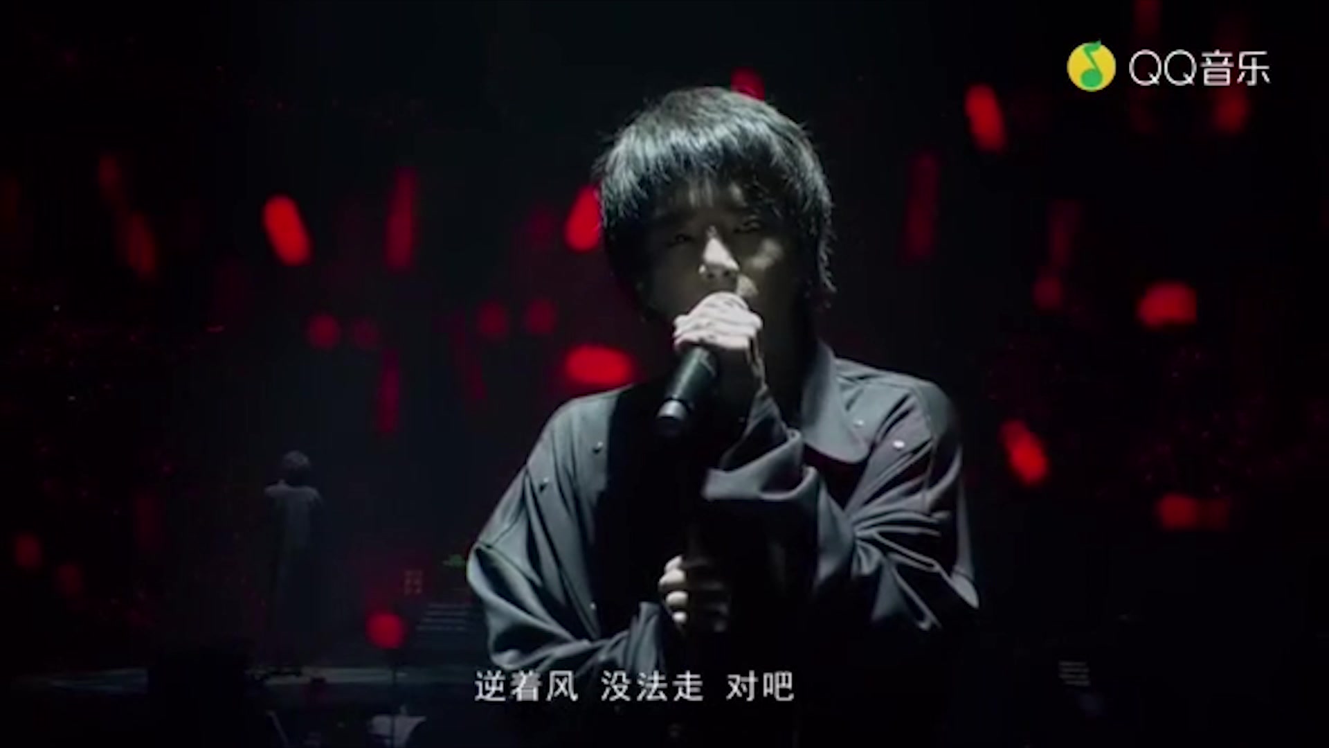 [图]华晨宇-我离孤单几公里