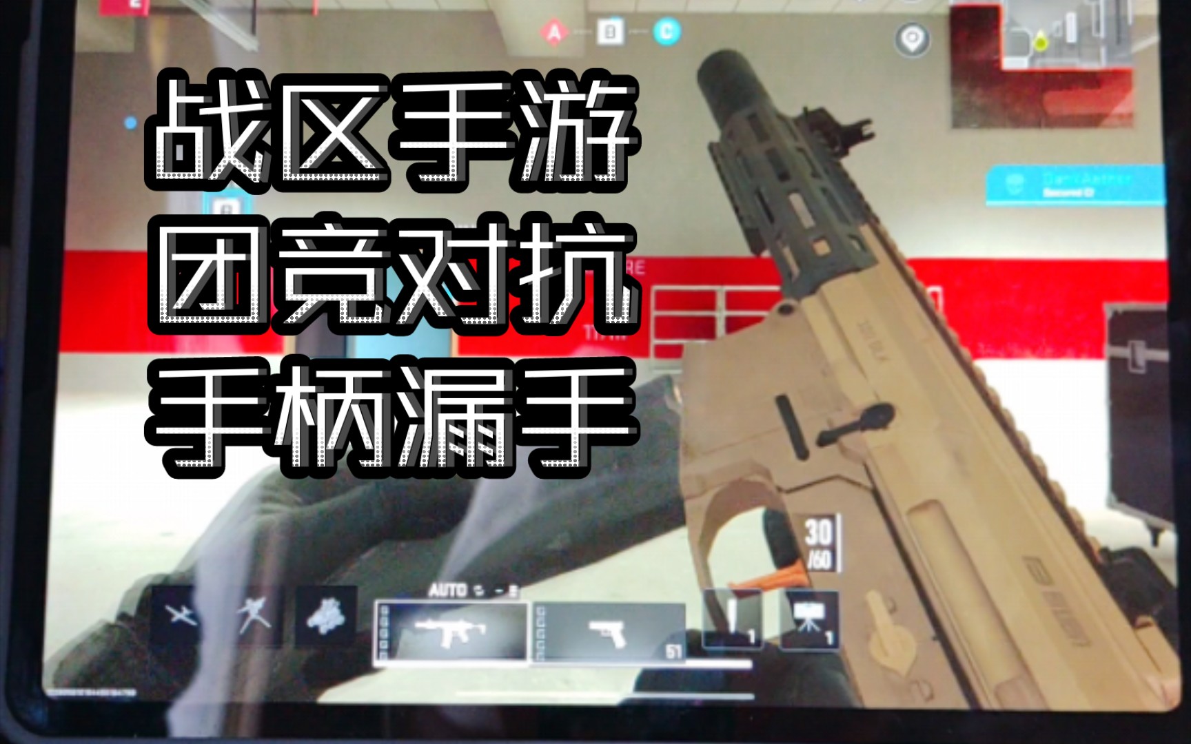 射击单机游戏|单机射击游戏