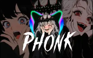 Download Video: 【建议耳机不要外放】Yamete Kudasai Phonk X Nightcore【6】 音乐 ※ Phonk Mix 2023 ※