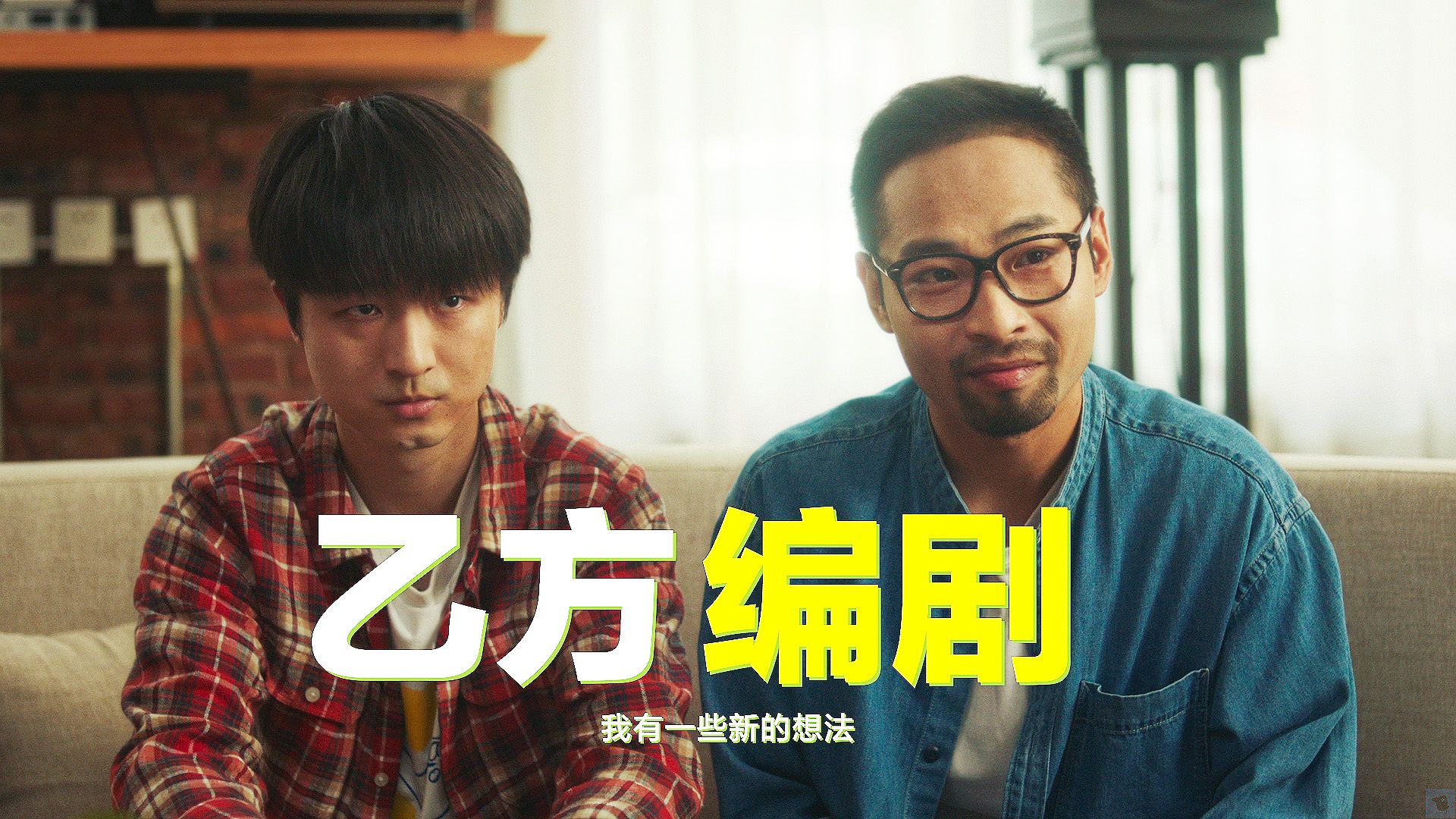 [图]《一喜》三狗组合主演！高口碑喜剧《银河写手》预告，定档03.30！宋木子+合文俊+李飞