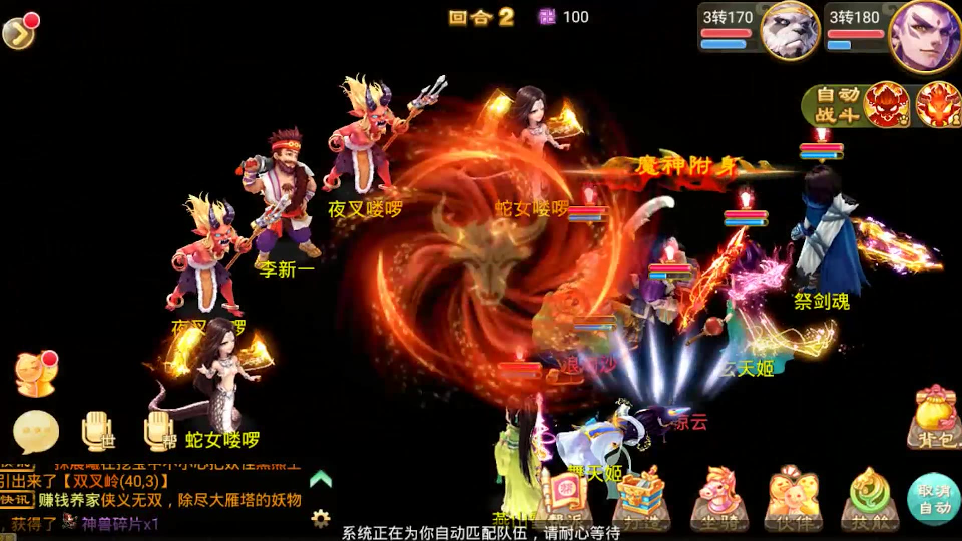 大话西游公益服:最新私服?还给这么多东西!太变态._哔哩哔哩_bilibili