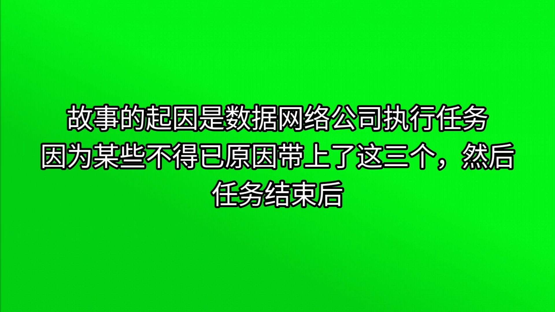 数 据 网 络 TV 三 贵 物哔哩哔哩bilibili