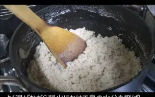 Download Video: 【忍者杀手】试着做了鲔鱼（大腹）粉末。