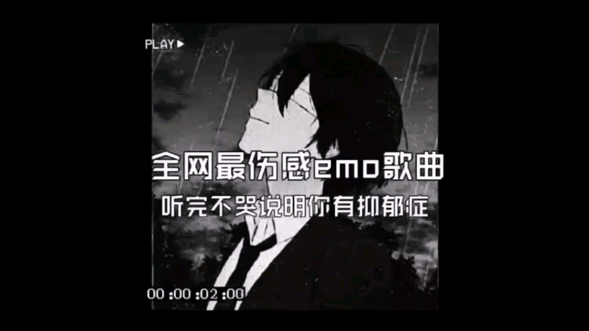 全网最伤感ome歌曲,听完不哭说明你还是PVP大佬