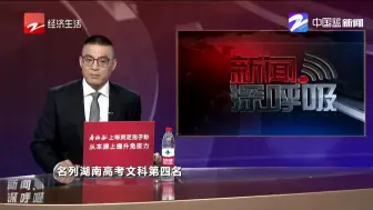 Video herunterladen: 女生报北大考古专业被喷没“钱”途