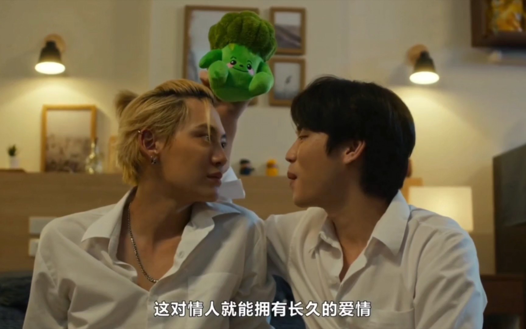 《麻绳》西兰花下亲吻 名场面