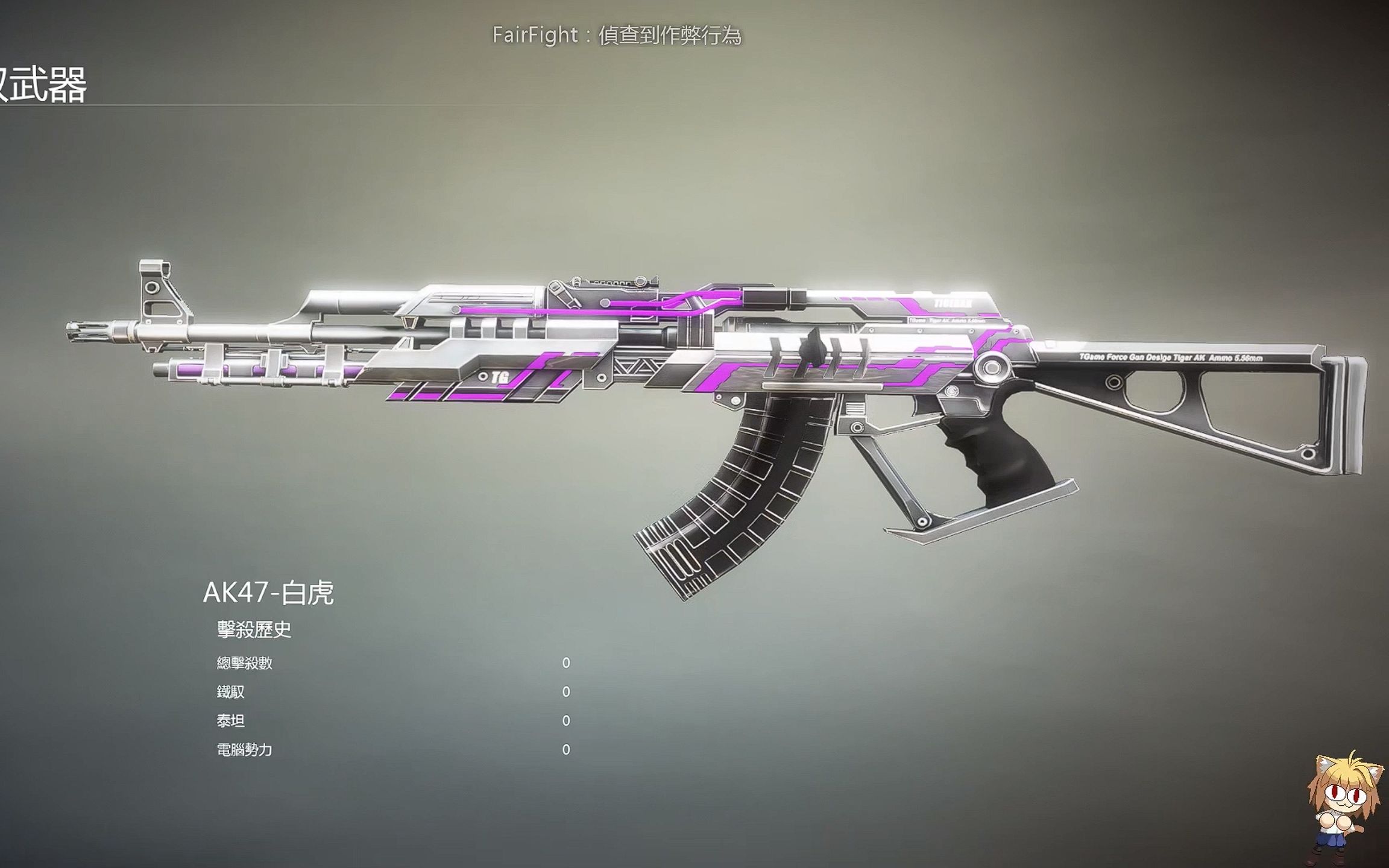 [泰坦陨落2] R201改模 逆战-AK47白虎 - 视频下载 Video Downloader