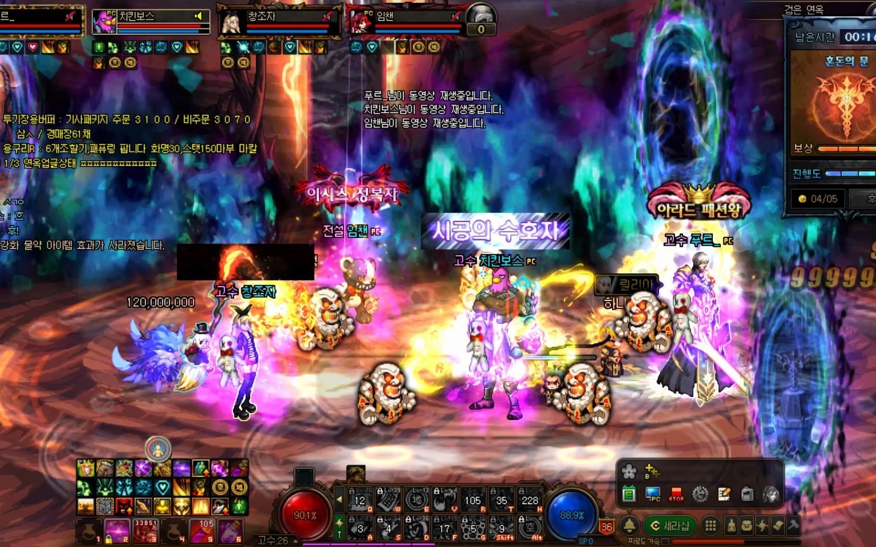 白图趋势!韩服黑鸦四阶段阿斯特罗斯25秒斩杀记录