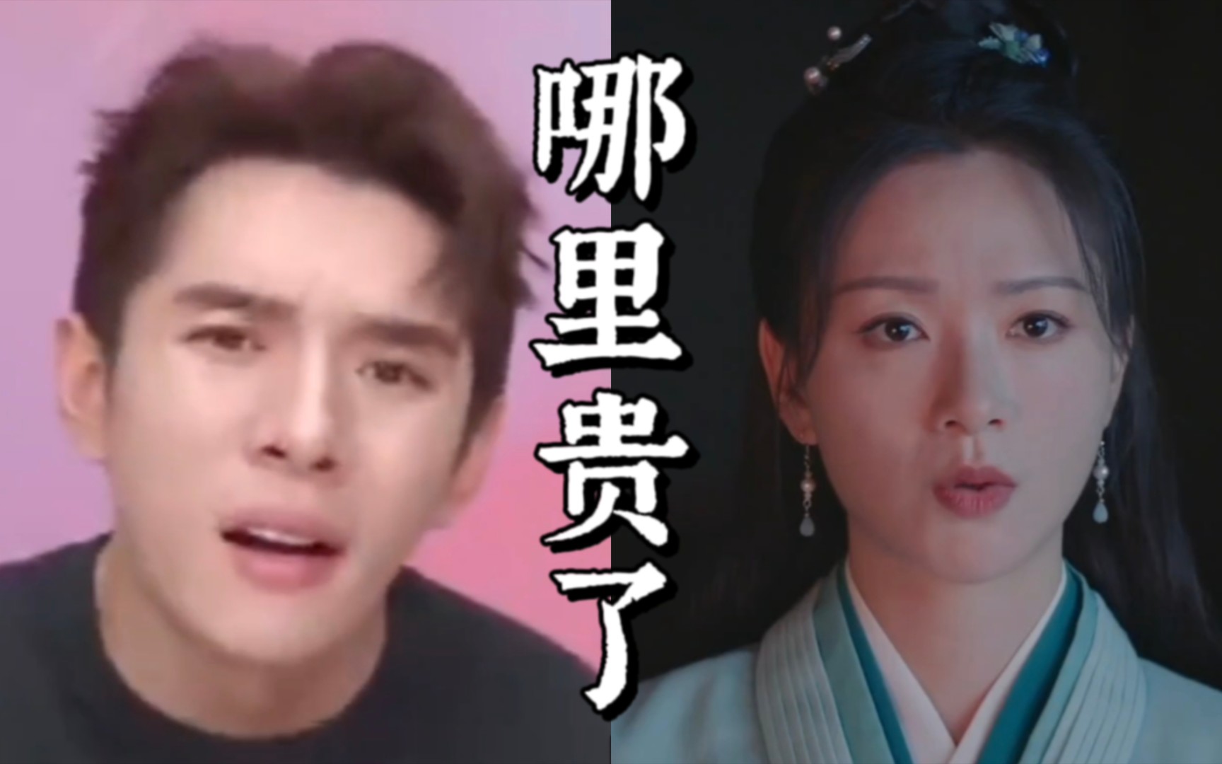 叶五枝×李佳琦【我有一个朋友】老王面馆一条情报一百五十两哪里贵了